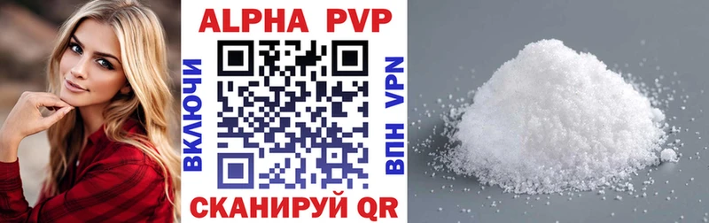 Alfa_PVP кристаллы  Кимры 