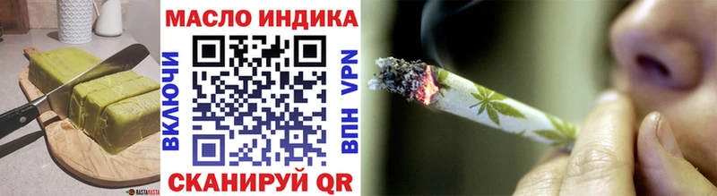 дарнет шоп  Кимры  Canna-Cookies конопля 