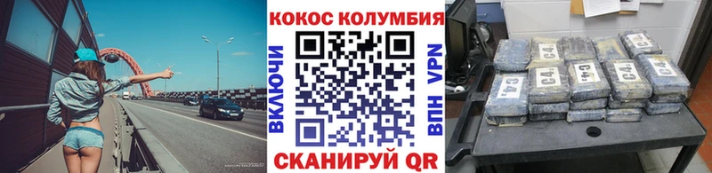 КОКАИН Перу  Кимры 