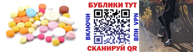 хочу наркоту  mega ССЫЛКА  Ecstasy 250 мг  Кимры 