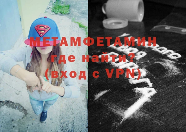 бутират Сосновоборск