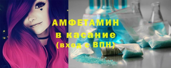 Альфа ПВП Верея