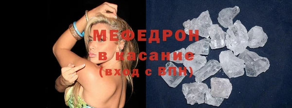 MESCALINE Сосновый Бор