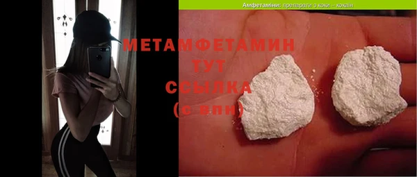 mdma Сосновка