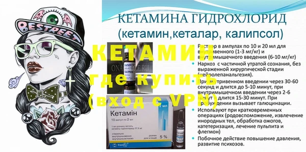 героин Бородино