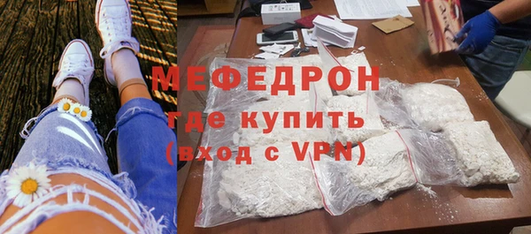 скорость mdpv Бугульма