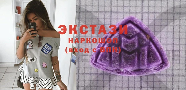 Альфа ПВП Верея