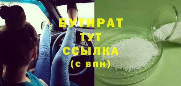 каннабис Верхнеуральск