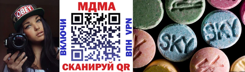 MDMA VHQ  Кимры 