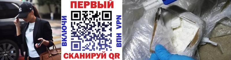 Первитин мет  продажа наркотиков  MEGA как войти  Кимры 