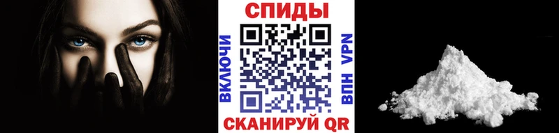 Метамфетамин пудра Кимры